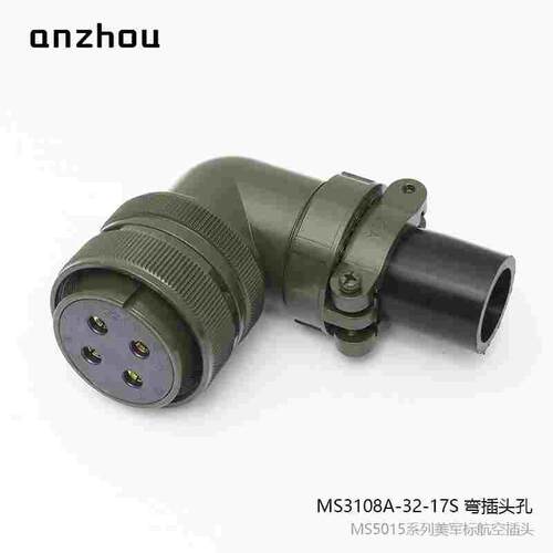 MS3108A-32-17S连接器4芯80A伺服电机航空插头32-17P