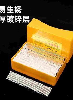 【国标】钢排钉气动枪钉钢钉水泥钉ST15 18 25 38 枪钉 直钉 排钉