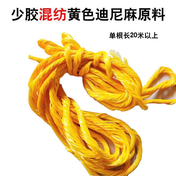 迪尼麻原料耐磨不锈钢麒麟鞭健身响鞭迪尼麻绳子可做鞭头鞭梢原料