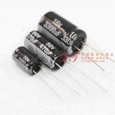 利涛|25V4700UF 电解电容 （20只）