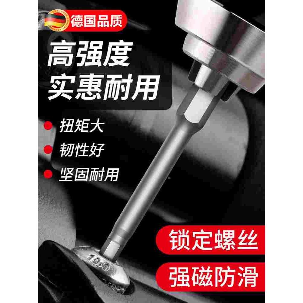 德国品质内六角批头强磁风批气动电动螺丝刀S2披直柄电钻加长套装