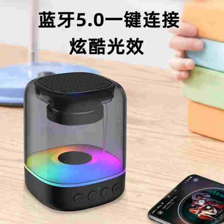 3052蓝牙5.0音箱炫酷手机音响家用户外迷你便携随身无线蓝牙音箱