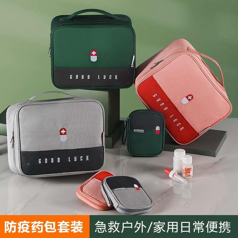 布艺医药箱药品药物收纳盒家用大容量医药包便携药盒家庭装小药箱