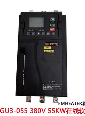全新原装现货EM-GU3-055 380V 55KW在线软起动EMHEATER易盟一特