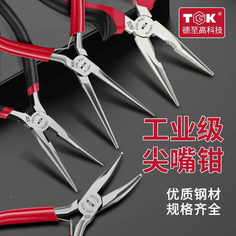 工业级多功能电工专用加长型尖嘴钳无齿带弹簧小平口弯嘴钳子大全