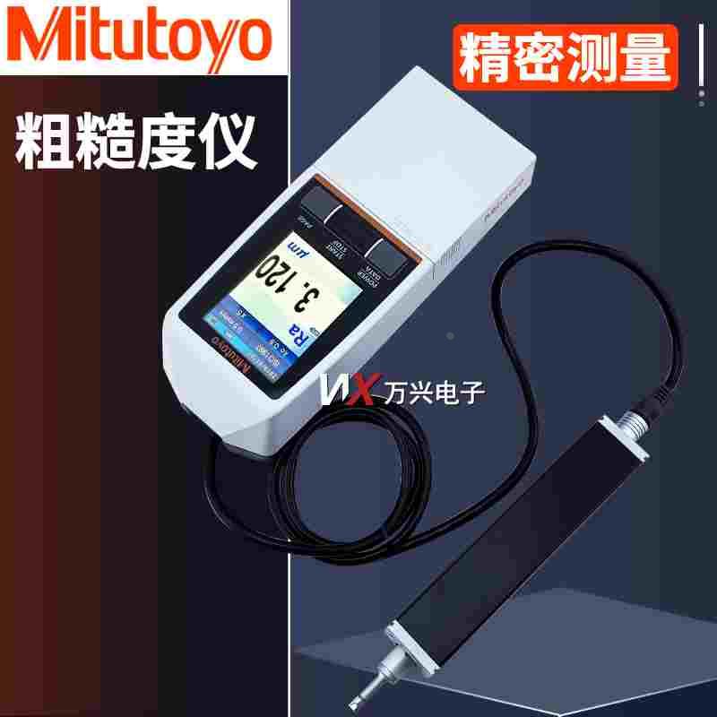 三丰Mitutoyo表面粗糙度仪178-560-01DC便携式光洁度粗糙仪SJ-210