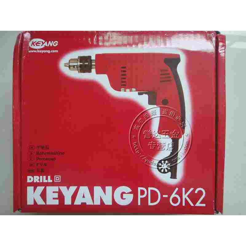 KEYANG/启洋电机 PD-6K2 6mm 轻巧型电钻 300W 正反转 手电钻