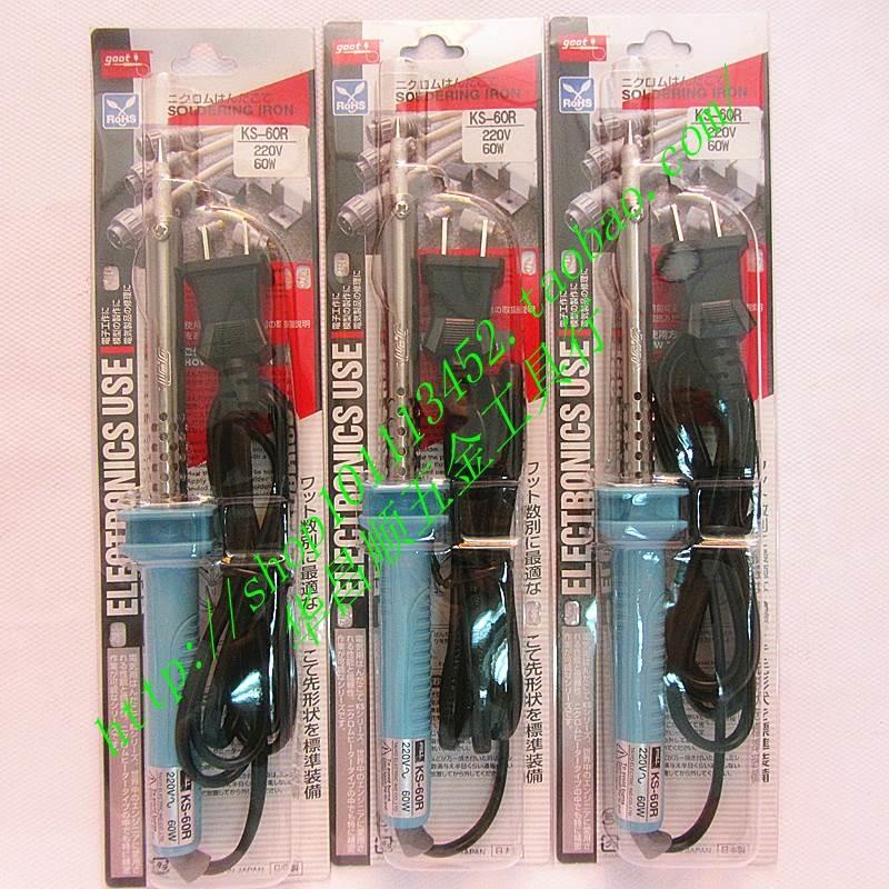 日本goot牌电烙铁 外热式烙铁220V,30W~100W,KS-60R