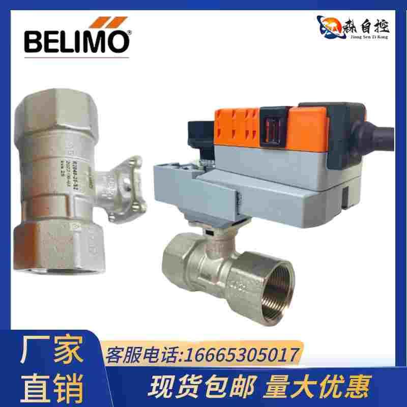 正品搏力谋SR/NR/LR24A(-S)/LR230A(-S)/LR24A-SR电动球阀执行器