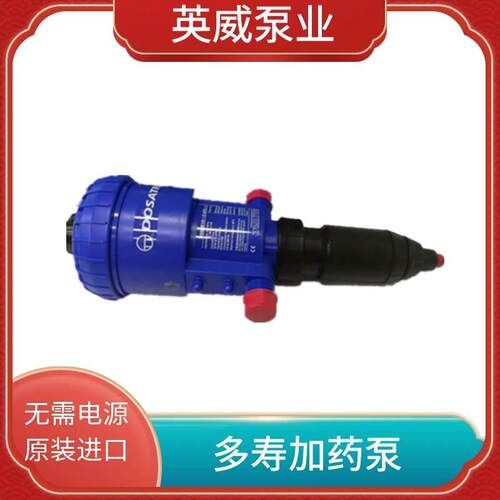 法国多仕创DOSATRON多寿加药泵D8RE5比例稀释泵/加药器/施肥器
