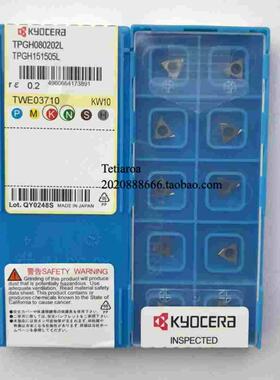数控刀片TPGH080202L KW10铝用TPGH080204L KW10