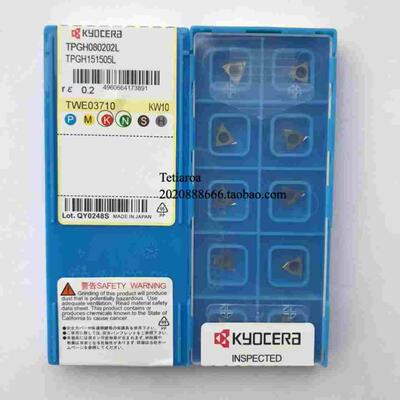 数控刀片TPGH080202L KW10铝用TPGH080204L KW10