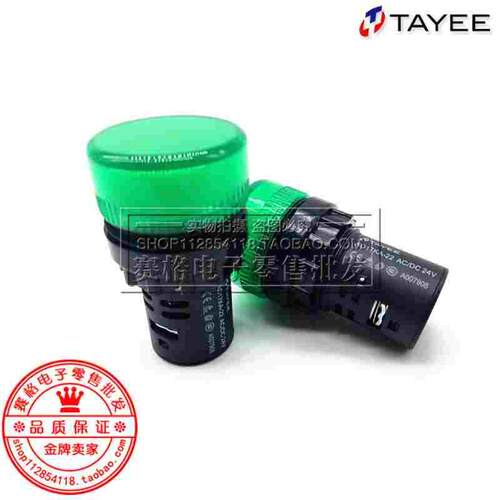 上海天逸Ф22指示灯 AD17KA-22 220V 24V 12V 全新原装正品
