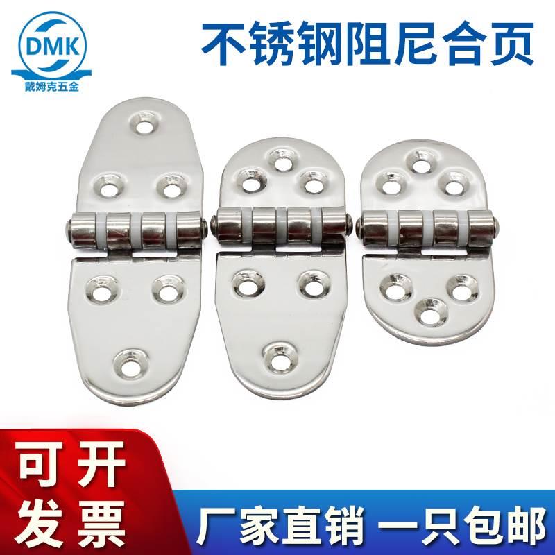 加厚不锈钢合页五金ZL238折叠180度平开活叶柜门盖子重型铰链荷叶