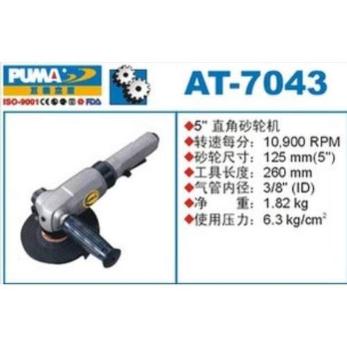 PUMA巨霸气动砂轮机AT-7043D/C 角磨机磨光机气动工具 AT-7043