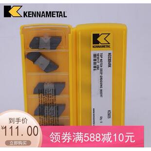 KC5010 NR2M075R 肯纳数控刀片A4G0405M04U08GUP KCU25切