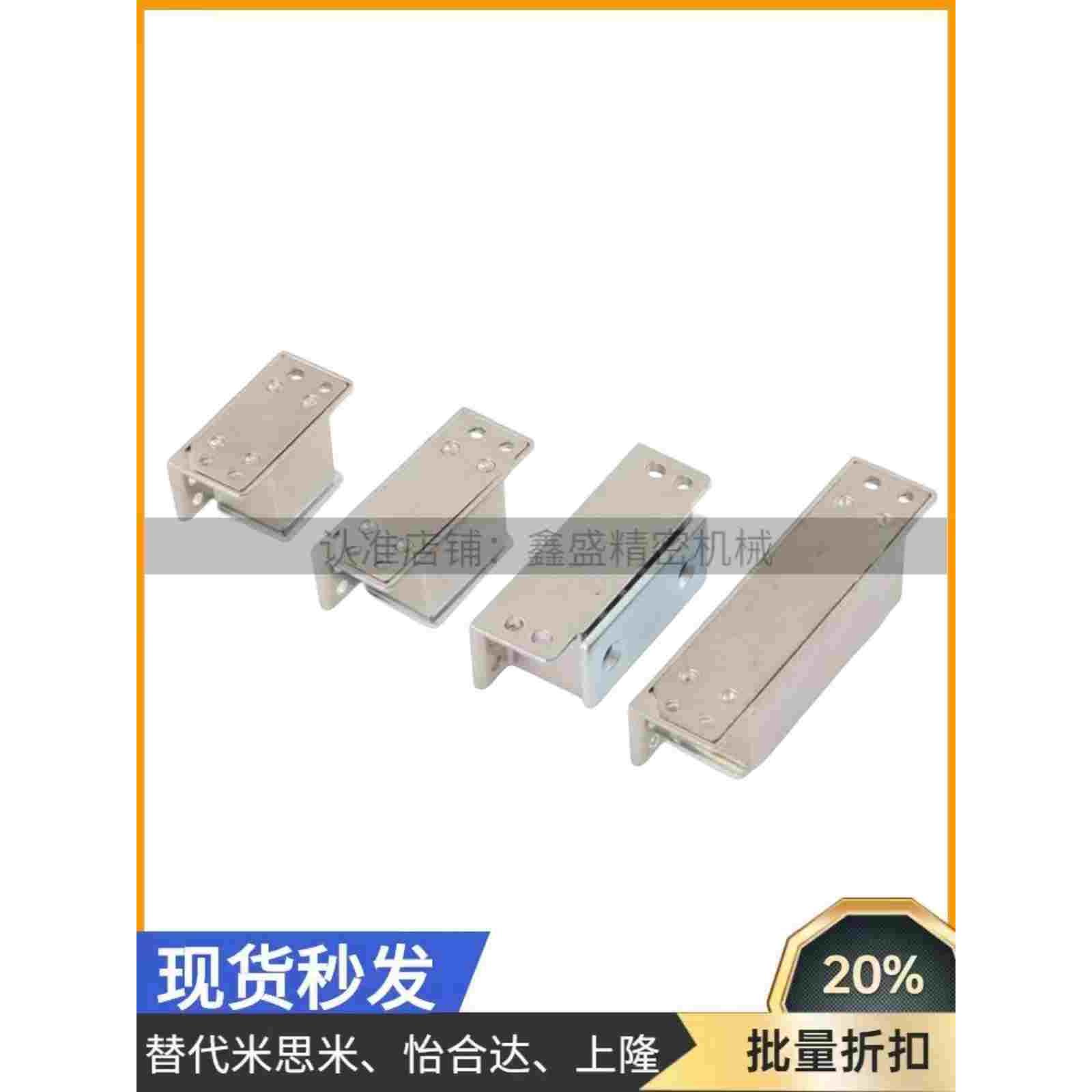 HFU16-30/40/50/70/80锌合金强力磁吸门吸磁力扣MGCST30/40/50/70