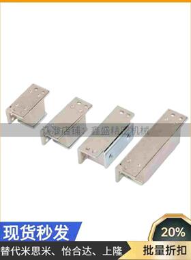 HFU16-30/40/50/70/80锌合金强力磁吸门吸磁力扣MGCST30/40/50/70