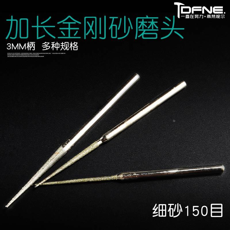 金刚砂磨针尖头雕刻玉石琥珀蜜蜡抛光打磨棒加长金刚石打磨头工具
