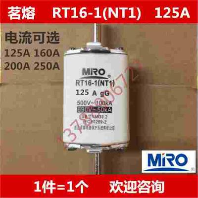 茗熔 MRO 熔断器 陶瓷保险丝 熔芯 RT16-1（NT1） 125A 500V gG