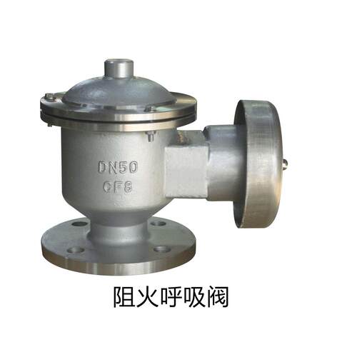 ZFQ-II管道防爆全天候阻火呼吸阀304不锈钢呼吸器DN25 32 40-300
