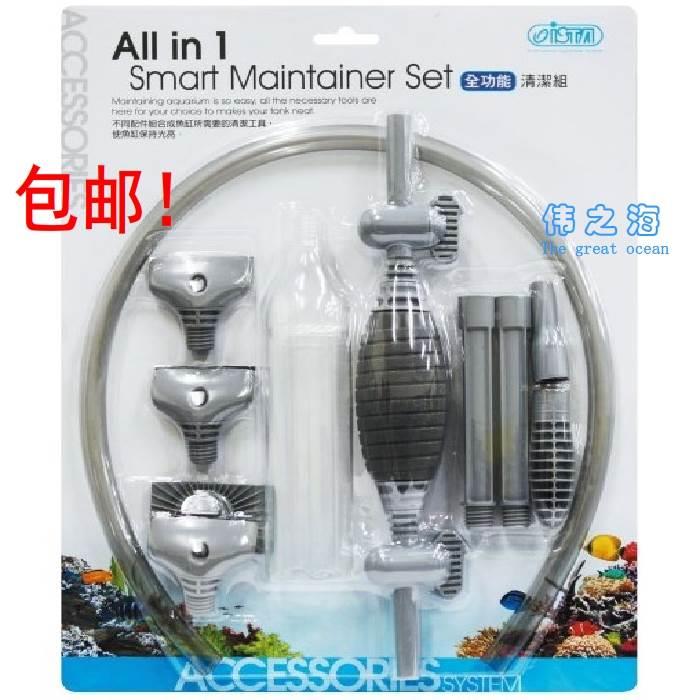 鱼缸加长吸便器 正品伊士达ISTA水族全功能清洁组I-055清便换水管