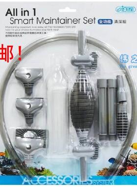 鱼缸加长吸便器 正品伊士达ISTA水族全功能清洁组I-055清便换水管