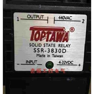3850D TOPTAWA固态继电器SSR 3830D SSR 3850DH 3830H