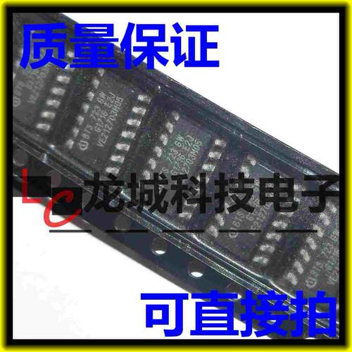 BTS723 BTS723GW 电桥驱动器 SOP-14 可以直接拍下