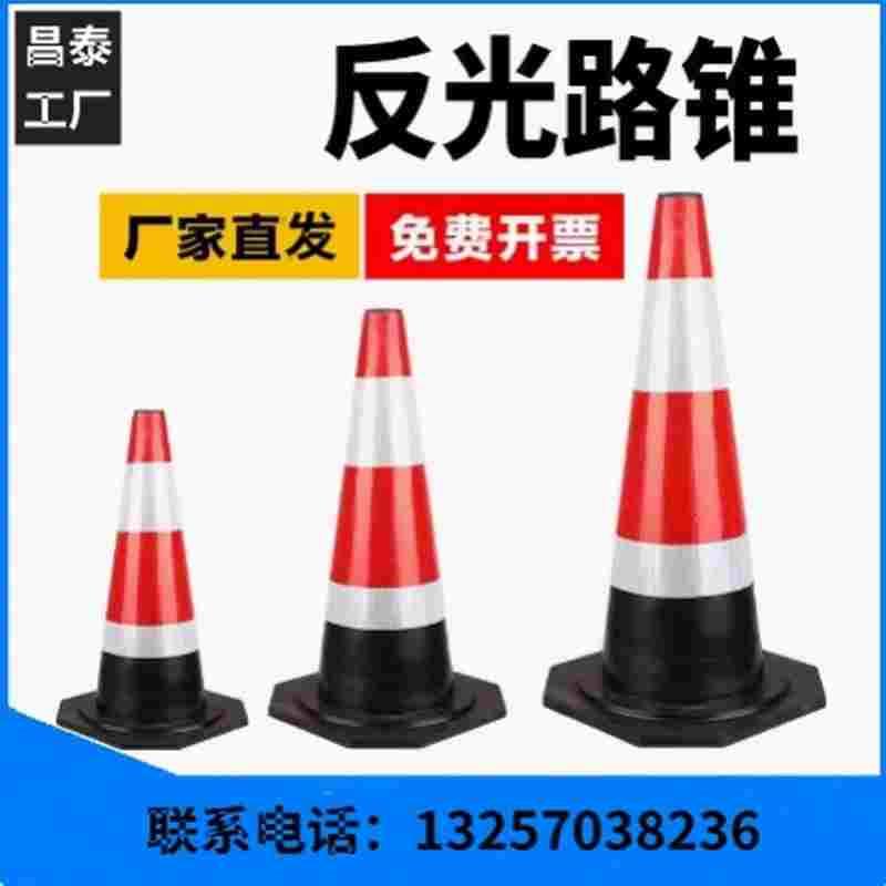 定制路锥反光套晶格膜锥形桶地锥路障贴纸方圆锥筒禁止停车雪糕桶图片