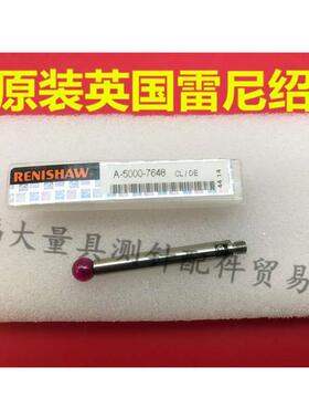 原装雷尼绍A-5000-7648  PS1-14R三坐标测针5.0宝石×31长 M3螺纹