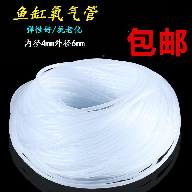鱼缸冲氧泵氧气泵增氧泵气管胶管透明软管塑料管水族箱管子氧气管
