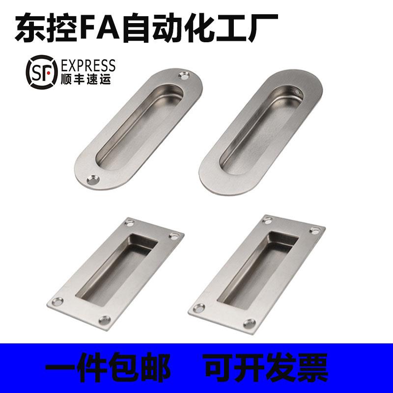 304不锈钢暗拉手移门推拉门内嵌暗装隐形拉手柜门抽屉扣手嵌入式