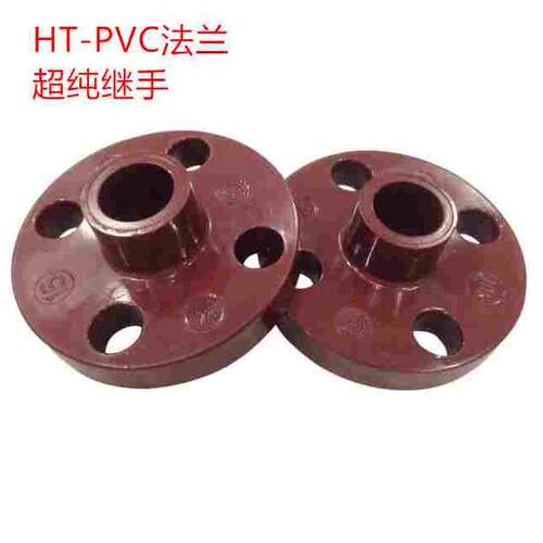日本ASAHI AV旭有HT-PVC/clean-CPVC法兰盘 法兰片法兰接头耐高温