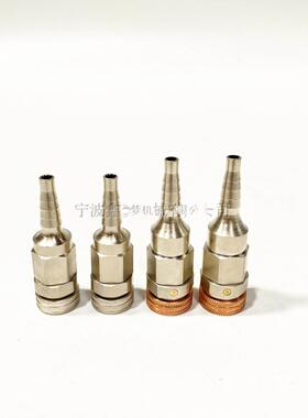 IMPA850304 850306 850307 850308 850309氧气乙炔气动防逆流接头