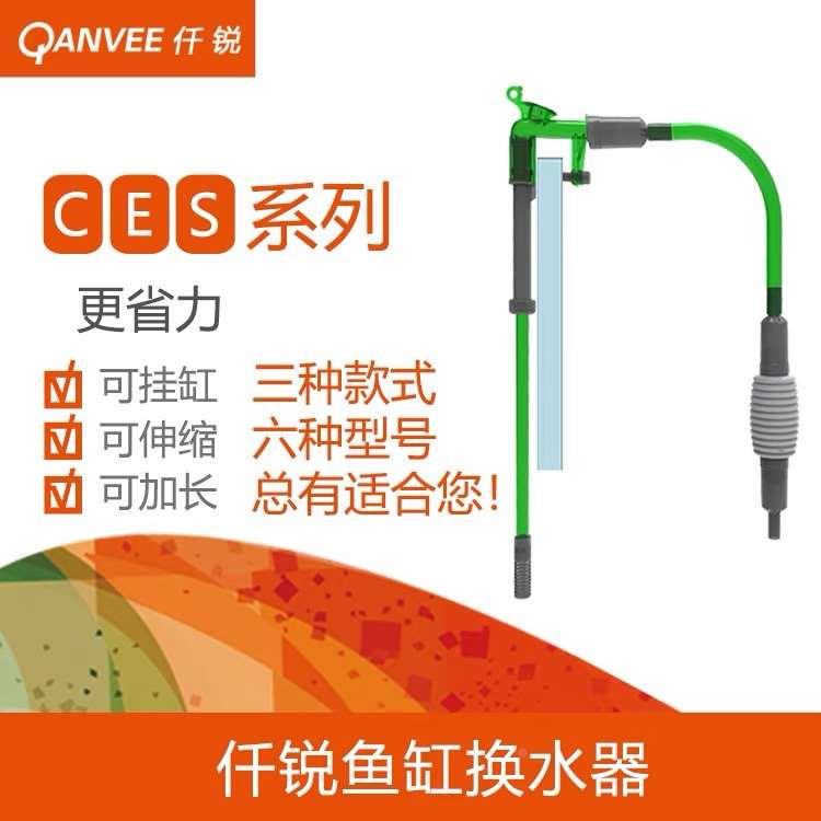 仟锐鱼缸换水器虹吸抽水管吸鱼粪吸便神器吸污洗沙器手持式可伸缩