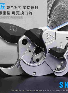 管刀PVC管子割刀PPR剪刀快剪线管水管切刀割管器切管器刀剪管器
