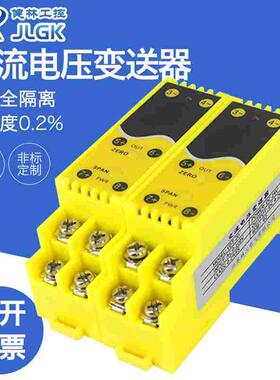 交流电压变送器AC500V380V转4-20mA0-10V输出信号隔离模块传感器