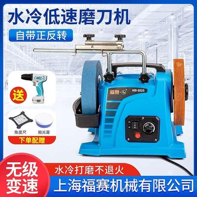 多功能砂轮机小型台式家用电动工磨刀器抛光机自动万能水冷磨刀机