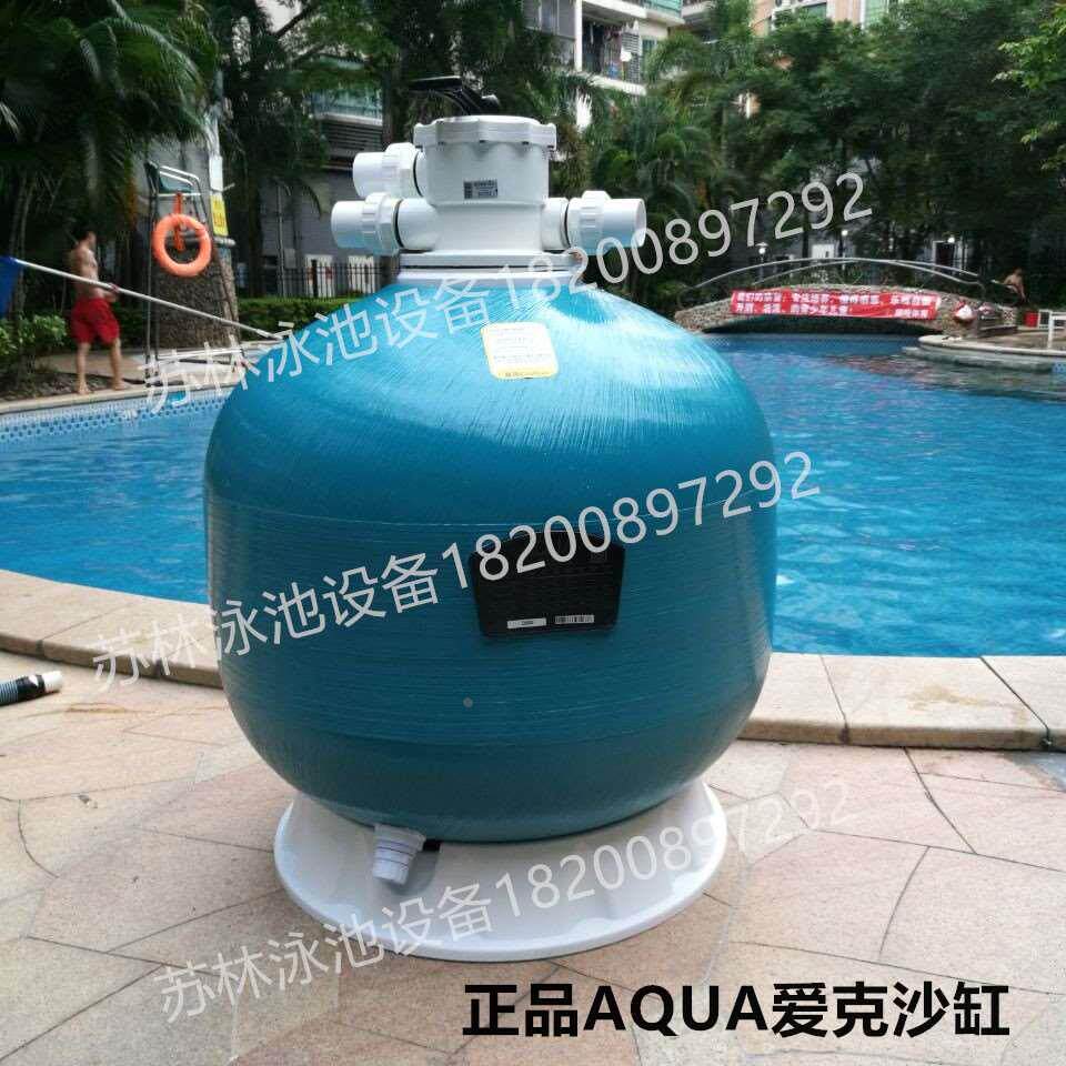 AQUA爱克沙缸过滤器 游泳池水处理循环过滤水泵过滤灌沙钢 沙缸头图片