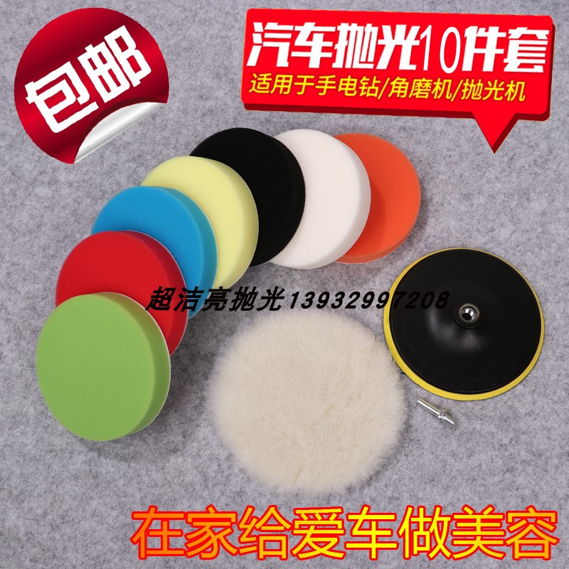 汽车抛光棉轮打蜡机漆面