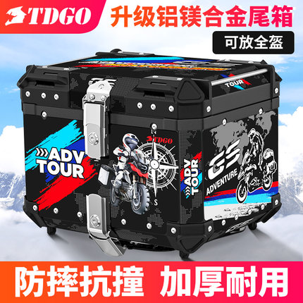 摩托车铝合金尾箱特大号踏板电动车电瓶小牛大容量后备箱加厚通用