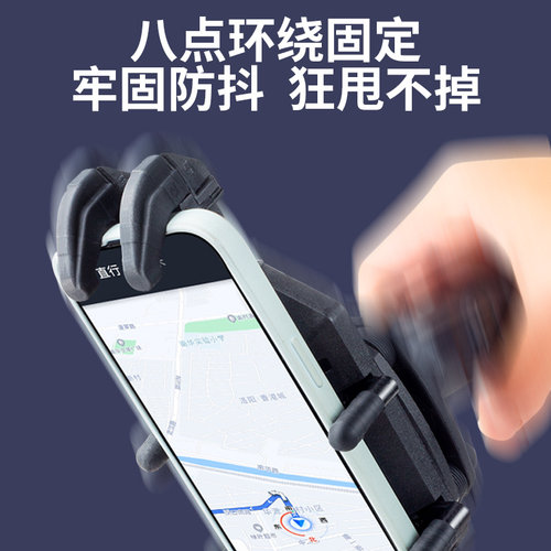 摩托车手机架支架防震电动电瓶车手机导航支架自行车手机架防震块