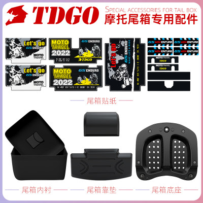 TDGO45L尾箱配件贴纸靠背