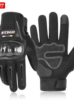 摩托车骑行手套碳纤维冬季防风暴雨级防水四季通用机车防寒装备
