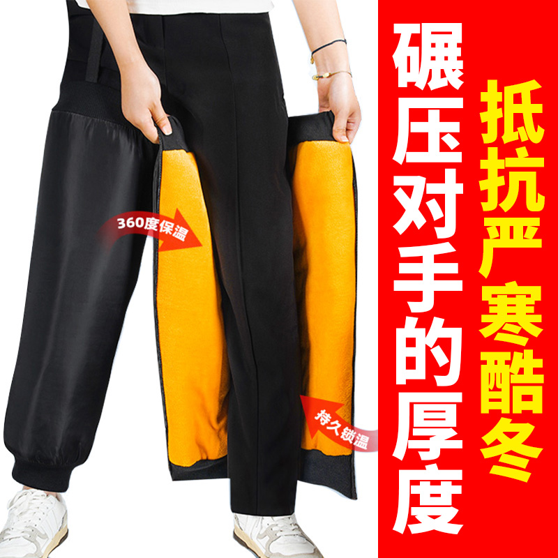 冬季保暖加绒加厚护膝