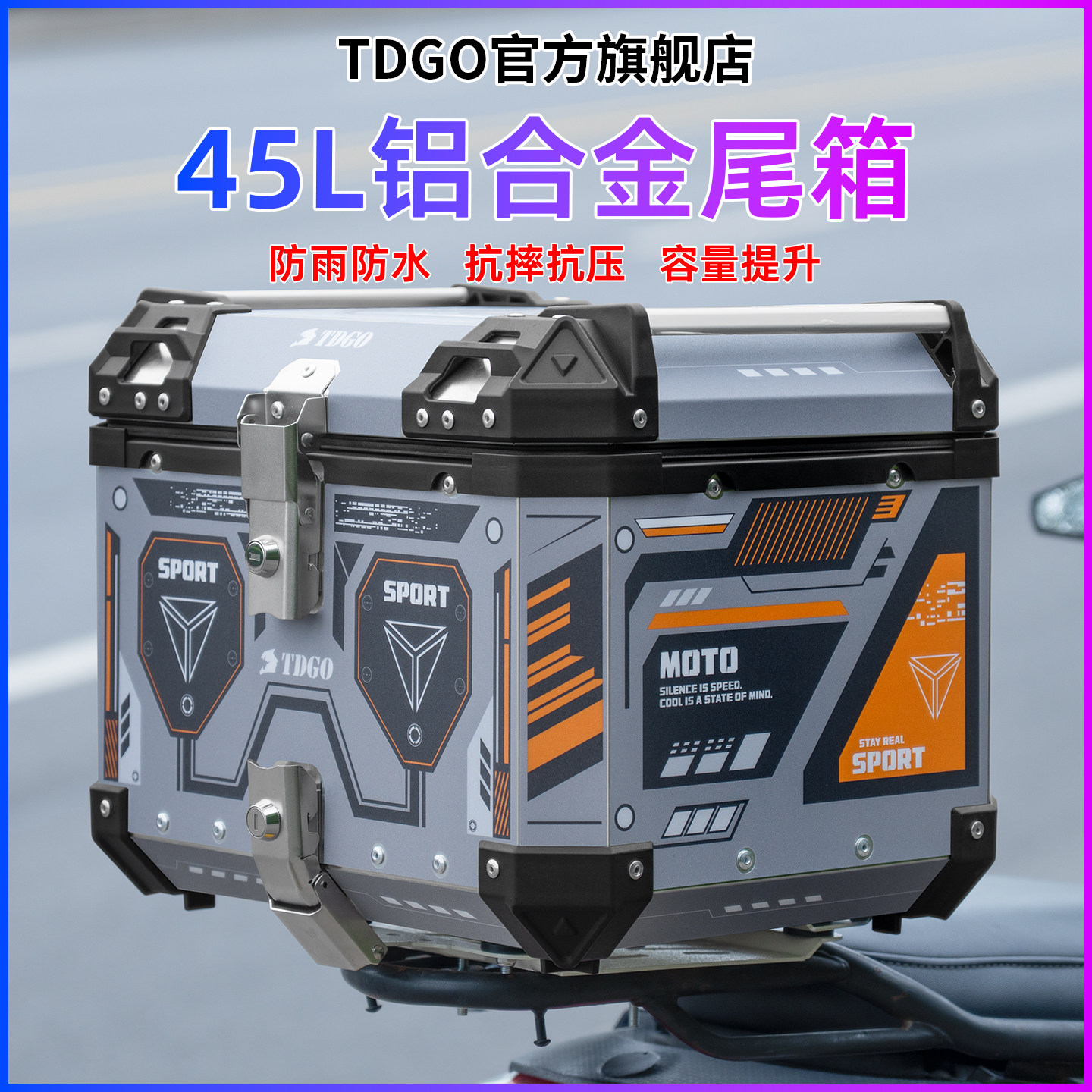 电动车尾箱铝合金摩托车后备箱大容量快拆防水电动摩托车后尾箱