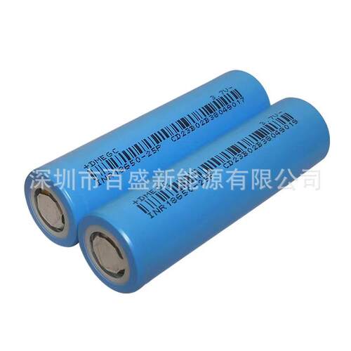 18650东磁2500mAh动力10C锂电池 电动工具原厂直销