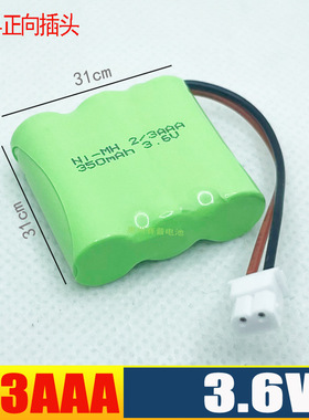 SANIK电池 无绳机电池NI-MH 2/3AAA 350MAH 3.6V镍氢电池