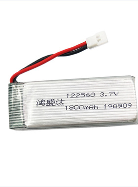 遥控飞机122560航模锂电池四轴飞行器遥控车遥控船3.7V 1800mAh